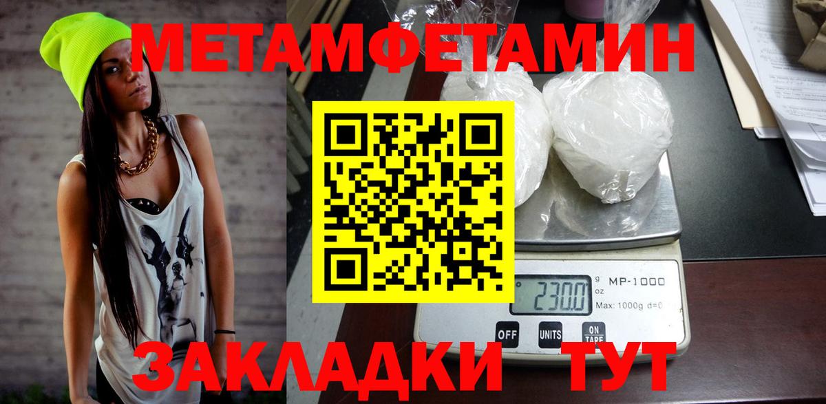 Амфетамин 98% Усть-Илимск