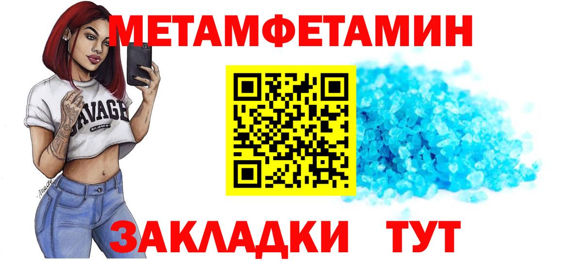 Amphetamine Розовый  блэк спрут как зайти  Amphetamine  Усть-Илимск  Вход с VPN 