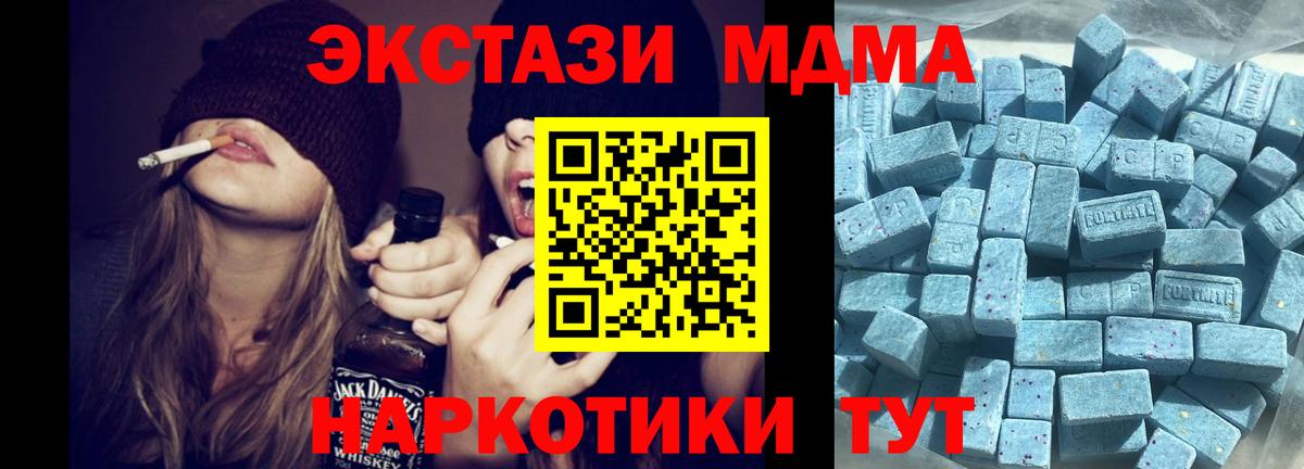Ecstasy Punisher Усть-Илимск