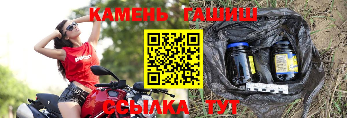 Усть-Илимск  Гашиш VHQ  ГАШИШ Ice-O-Lator  Вход с VPN 