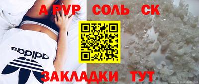 кокаин перу Малгобек