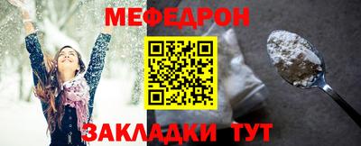 амфетамин Мариинск