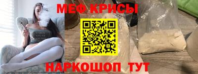 кокаин перу Малгобек