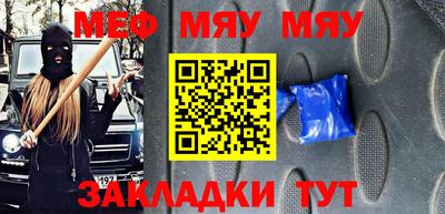 амфетамин Мариинск