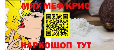 амфетамин Мариинск