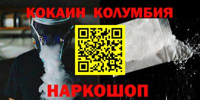 амфетамин Мариинск