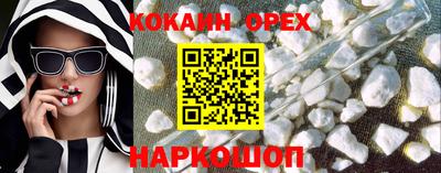 амфетамин Мариинск