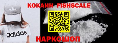кокаин перу Малгобек