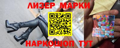 кокаин перу Малгобек