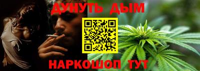 кокаин перу Малгобек