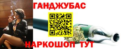 амфетамин Мариинск