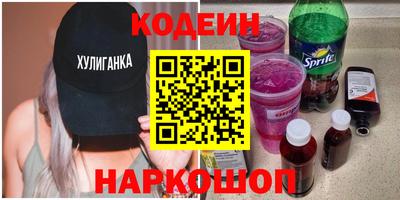 кокаин перу Малгобек