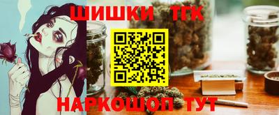 кокаин перу Малгобек