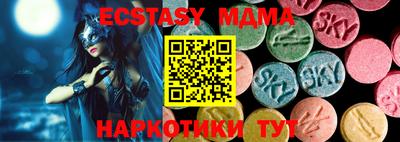 амфетамин Мариинск