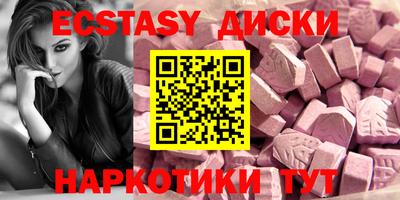 прущие грибы Малоярославец