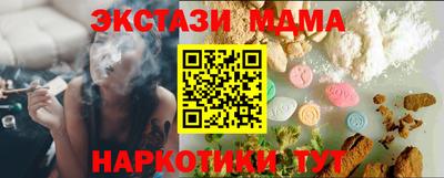 кокаин перу Малгобек