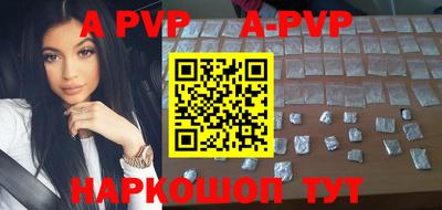 амфетамин Мариинск