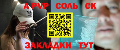 амфетамин Мариинск