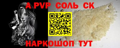 кокаин перу Малгобек