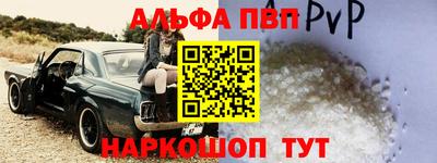 кокаин перу Малгобек