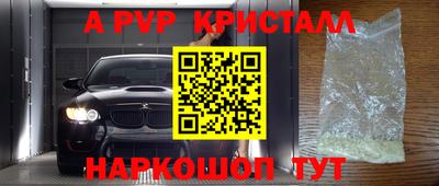 кокаин перу Малгобек