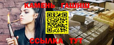 амфетамин Мариинск