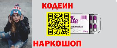 кокаин перу Малгобек