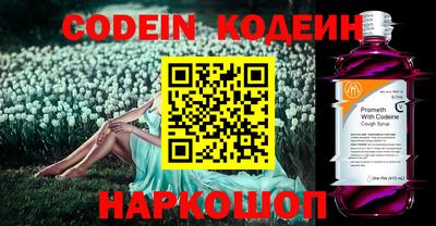 прущие грибы Малоярославец