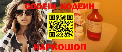 кокаин перу Малгобек