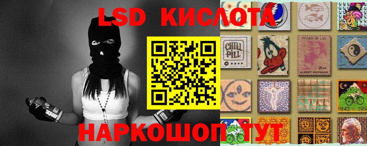 Лсд 25 экстази кислота Усть-Илимск