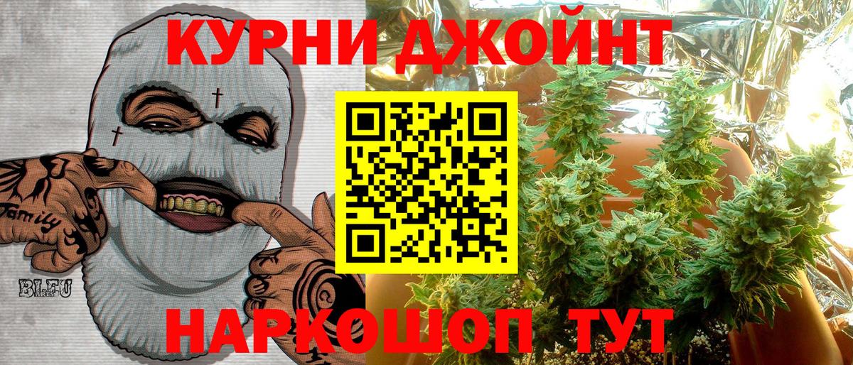 Марихуана Amnesia  Канабис ГИДРОПОН  Усть-Илимск  Вход с VPN 